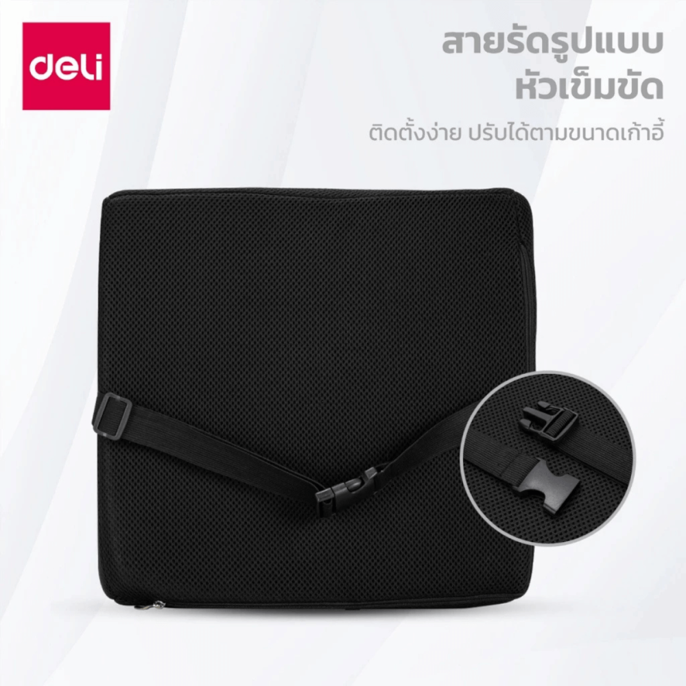 เบาะรองหลังเพื่อสุขภาพ Deli VS753-BK-01 สีดำ ขนาด 32x34x12 cm